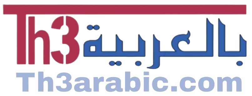 Th3arabic.com